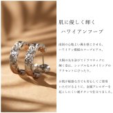 金属アレルギー フープピアス ハワイアンジュエリー 純チタン 誕生石 フープピアス カットアウト【M】 片耳購入可能 キャッチ シンプル 20G(ゲージ) BY THE TIEA バイザシー ギフト ハロウィン 【品番：TIE109】