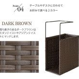 ラタンハンギングラック ルティーナ HR-150 収納 引っ掛け 厚さ12cmまで対応 人工ラタン スリム コンパクト 省スペース おしゃれ 北欧 ダークブラウン アイボリー スチール 宮武製作所 完成品 幅15×奥行き25×高さ40cm テーブル下収納 新生活