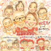 記念日の記念に、写真にできないぬくもりが伝わります。 プレゼント 似顔絵 還暦 贈り物 ギフト 名入れ 手描き 記念日 敬老の日 長寿 お祝い 大人数 ご両親 祖父母 家族 名入れ 下書き確認 修正無料 実績多数 似てる 宝物 そっくり 古希 60歳 還暦祝い 宝物 オーダーメイド クリスマス 快気祝い キレイ 長寿祝い 百寿祝い オリジナル 白寿祝い 初任給 イラスト 大量注文 お祝いの品 色紙