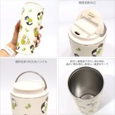 モフサンドmofusand キャリー 保温 保冷 タンブラー 430ml 送料無料 カップ コップ まほうびん ネコ 猫 ねこ 蓋くらげ