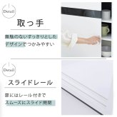 キャビネット カウンター下収納 薄型 引き戸 カウンター下 キッチン 幅60 奥行22 高さ80cm 扉付き 可動棚 スリム 隙間 ルーター コンセント ガラス: 引き戸にはブラックガラスを使用 食器棚 シンプル 強化ガラス キッチンボード 新生活