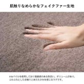 ラグ おしゃれ 正方形 小さい ふわふわ 冬 フェイクファー 無地約180×180cm