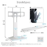 壁寄せ五面体テレビスタンド　専用サウンドバー棚板セット　テレビスタンド 壁寄せ 左右スイング モダン シンプル スタイリッシュ テレビ裏収納 ゲーム収納 壁掛け 高さ調整 スピーカー棚 耐荷重 段差が少ない