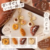 バッグチャーム 2点セット アイスクリーム チョコレート キーホルダー チャーム バッグアクセサリー スイーツ モチーフ レディース かわいい おしゃれ ゴールド プレゼント ギフト