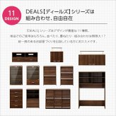 収納家具 ラック フラップ扉2枚タイプ DS60-F2--WAL ウォールナット ホームテイスト ディスプレイ シリーズ 本棚 ブック フラップ フラップチェスト