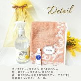 ロクシタン ギフト ミモザ ファブリックウォーター フェイスタオル ギフトセット ロクシタンハンドクリームのミニサイズとファブリックウォーターとフェイスタオルを、可愛らしいオーガンジー巾着バッグに入れてラッピング 送料無料 オーガンジー袋 入り 誕生日 プレゼント ユーカリ精油 緑茶エキス 渋柿エキス 銀イオン ハンドタオル プチギフト 人気 ラッピング済 メッセージ 女性 お礼