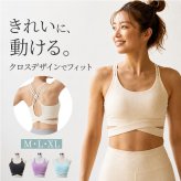 スポーツブラ フィットネスブラ 通販 ジムウェア レディース ランニング用ブラ トレーニングウェア スポーツウェア ピラティスウェア おしゃれ クロスデザイン ヨガウェア スタイリッシュ レディースインナー スポーツ フィットネス ランニング スポーティー