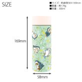 mofusand×日比谷花壇 ステンレスボトル 300ml 保温 保冷 モフサンド 水筒 定形外 送料無料 53-5001 53-5002 53-5003 猫 サメにゃん カーネーション スプリング 軽量 コンパクト かわいい 花柄 おしゃれ 通勤 通学 プレゼント ギフト スプリング