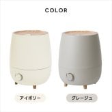 加湿器 上部給水 アロマ加湿器 超音波式 2.5L 大容量 フォグモイスト ウッド調 木目調 アロマ対応 抗菌 静音 無段階調節 ミスト 卓上 寝室 リビング オフィス 乾燥対策 保湿 風邪予防 お手入れ簡単 おしゃれ 北欧 ナチュラル 冬 ギフト 新生活 THREEUP スリーアップ 冬物家電