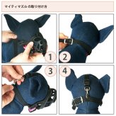 ファンタジーワールド マイティマズル No.1 しつけ 口輪 介護 犬