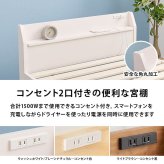 簡単組立 シングル 幅98.5cm 奥行き209cm 高さ68cm 収納 天然木 シングルサイズ 宮付き 工具不要 コンセント付 ロー ハイ 頑丈 すのこ 寝室 北欧 フレーム 下収納 単品 パイン シンプル