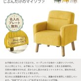 【名入れプレート無料】キッズソファ 一人掛け キッズチェア 市場 ILS-3976 ローソファ コーデュロイ 2WAY こども 椅子 キッズ コンパクト デザイン