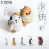 【5種類セット】 ガチャ ガチャガチャ コンプリート 中身 虚無。～宙（そら）～　