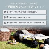 ムートンシートクッション 45×45cm ウレタン入り カーシートクッション 大きめ シートクッション シート 長毛タイプ 毛皮 ムートンクッション ムートン 座布団 ソファ 暖かい キャンプ アウトドア ペット おしゃれ かわいい 淡い