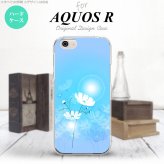 【SH03J】【スマホケース/スマホカバー】【アクオス R】SH03J スマホケース AQUOS R SH-03J カバー アクオス R コスモス 水色 nk-sh03j-607【メール便送料無料】
