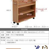 ラック キャスター付き 収納 押入れ 本棚 4個セット 幅19.5 奥行78 .5 隙間 スリム ワゴン 棚 3段 大容量 CD DVD 本 漫画 整理 スライド 収納庫 おしゃれ 新生活