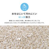 ラグ カーペット 敷き詰め PS-700 江戸間3帖 3畳 防炎 防音 抗菌 防汚 はっ水 日本製
