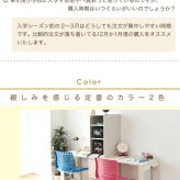 ランドセルラック スリム シンプル ツインデスク 学習机 セット 単体使用可能 付き 学習デスク コンパクト 子供 机 デスク チェスト 勉強机 勉強デスク 新生活
