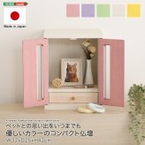 ペット家具 ペット用品 国産 日本製 ペット 仏壇 カラー 6寸骨壷 3寸骨袋 骨壷収納 手作り 犬 猫 うさぎ 供養 木製 骨壷ケース メモリアルボックス 入れ物 イエロー グリーン ピンク ホワイト 紫 パステルカラー