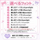 名入れ オリジナル ペンライト 25cm 15色 カラーチェンジ 推し活 ライブ ペンライト 名前入り 応援ライト コンパクト アクリル LED 光る 応援グッズ テンプレート10種 フォント9種 ブラック ホワイト コンサート イベント プレゼント SNS インスタ お祭り 文化祭