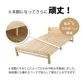 ベッド 寝具 すのこ 日本製 天然 ひのき 繊細すのこ 宮付きタイプ 組立式 シングル セミダブル ダブル S SD D 国産 高さ調整 コンセント 防ダニ 抗菌 防虫 防カビ 効果 湿気 シンプル 布団 リラックス効果 フレーム マットレス付き