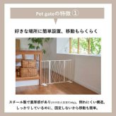 ペットゲート 60 ストライプ ミルク 小型犬用 柵 インテリア 脱走防止 侵入防止 おしゃれ ゲート スチール製 室内 ゲート ゲートスタンド 簡易ゲート 間仕切り バリケード S23-0643 セトクラフト
