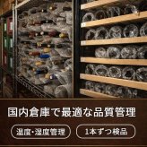 1984年 名前入り彫刻 生まれ年 白ワイン シャトー デュ ブルイユ コトーデュレイヨン 甘口 昭和59年 名入れ 誕生日プレゼント ワインセット 木箱入【送料無料】