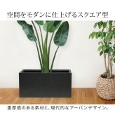 ガーデン マグネシアプランター "TEXTURE" テクスチャー 長角90cm ブ グレーホワイト TEX-900 長方形 直方体 四角形 植木鉢 ファイバークレイ プランターカバー ガーデニング 水抜き穴 おしゃれ 北欧 ナチュラル ベランダ 屋外 新生活