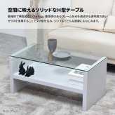 Noko ガラスセンターテーブル幅75 NKTB0266 センターテーブル 新生活