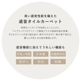 ラグ カーペット タイル アタック8000 サウンドカット 約40×40cm