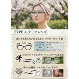 【ラッピング無料】花粉対策メガネ 花粉メガネ UVカット 曇り止め 花粉ガード おしゃれ ウェリントン クリアレンズ サングラス 選べる9色 レディース メンズ 誕生日 ギフト プレゼント