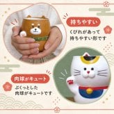 DECOLE　招き湯呑み　猫　柴犬【湯呑み　湯のみ　湯飲み　湯呑　和食器　食器　茶碗　日本茶　お茶　招き猫　猫　ネコ　猫雑貨　縁起物　開運　福招き　招福　和雑貨　かわいい雑貨　プレゼント　ギフト】
