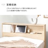 引出し付シングル 収納 大容量 引き出し収納 2杯 下 オープン収納 本棚 タブレット 宮棚収納 コンセント付き 収納スペース 木製 耐荷重350kg 頑丈 ワンルーム 一人暮らし ブラウン ナチュラル ホワイト 北欧 モダン 家具 新生活