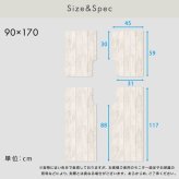 トイレ 床 リメイク シート 拭ける 防水 模様替え トイレマット トイレ床材 90cm×170cm 汚れ防止 トイレシート 床 貼るだけ簡単 はがせる リメイクシート フローリング DIY 抗菌 木目調 北欧 おしゃれ 清潔