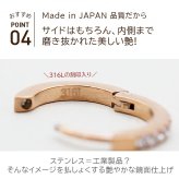 フープピアス レディース 中折れ ハーフエタニティ キュービックジルコニア 8石 2mm×15mm 金属アレルギー 医療用 サージカル ステンレス 大人 上品 エレガント マスク ひっかからない プレゼント