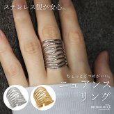 ステンレス ニュアンスリング ごつめ 不規則 多重ライン 水玉模様 メタルリング オープンリング ワイドリング ゴールド シルバー 指輪 太め 大きめ 存在感 お洒落 幾何学 個性的 プチプラ レディース 女性 金属アレルギー対応