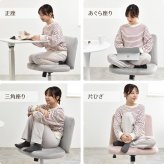 あぐらチェア PPIT ONCH0404 正座チェア ワイド座面60cm 幅68cm× 奥行70cm× 高さ82cm～91.5cm 座面高さ46cm～55.5cm 胡坐チェア ワークチェア あぐら椅子 ワイド座面 幅広チェア キャスター付 高さ調節 360度回 新生活