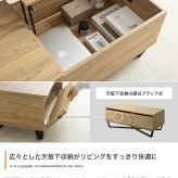センターテーブル 昇降 テーブル ロー センター 机 デスク リビング 収納 引き出し 高さ調節 上下 可動 コンパクト 高級感 一人暮らし ワンルーム 低い 座卓 かっこいい 石目調 木目調 X脚 木製 幅90 リフトアップ 作業 リビングテーブル 新生活