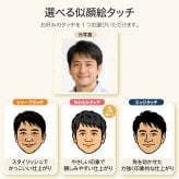 似顔絵 色紙 寄せ書き 卒部 卒団 卒業 写真から作る オーダーメイド 寄せ書き・似顔絵メインの2タイプから選べる 3種類の似顔絵タッチ ユニフォーム 名入れ メッセージ入り 野球 サッカー バスケ バレー 陸上 テニス 柔道 剣道 スポーツ 記念品 監督 コーチ プレゼント ギフト