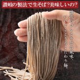本格派 生そば 8食セット 蕎麦 生 麺 日本そば 麺類 生麺 つゆ付き ポスト投函便