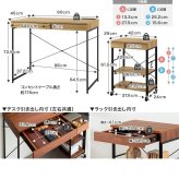 デスク チェア セット 机 ラック ワゴン テーブル 収納 作業台 スリム コンパクト 省スペース コンセント USBポート 引き出し キャスター 棚 フック 移動 幅90 一人暮らし テレワーク 在宅 パソコン PC