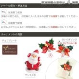 クリスマス 2026 予約 Xmas 人気 かわいい クリスマスケーキ フルーツ生クリームケーキ 3号 1名様用 お一人様ケーキ ひとり 1人用 単身 プチ 2人用 冷凍