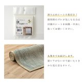 ラグ カーペット バンブー 竹 グラデーション 抗菌防臭 消臭 夏 オールシーズン 滑り止めシート付き 約140×200cm