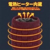 電熱ネックウォーマー 充電式 電熱マフラー 電気マフラー 首元 あったか 防寒 温熱 保温 裏起毛 洗える 冬 冬用 2026新作 バイク ツーリング スキー 登山 保温マフラー【ネコポス】
