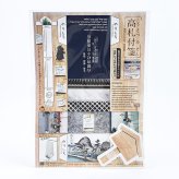 戦国 高札付箋 歴史グッズ 日本史