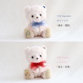 誕生日プレゼント 女性 名入れ 【名入れもできる 誕生石カラークリスタルガラス 】 彼女 友達 プチギフト キーホルダー 彼氏 記念日 誕生石 10月 11月 トルマリン トパーズ 可愛い おしゃれ 娘 姉妹 10代 20代 女の子 マスコット くま ぬいぐるみ テディベア 就職祝い 退職祝い お礼 挨拶ギフト 引越し お礼ギフト マイバースマンスteteベア 76306
