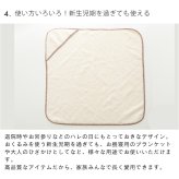 プリエール オーガニックコットン 「ソレイユ」 おくるみ | 85×85cm  ベビーケット ベビー毛布 毛布 綿毛布 おくるみ アフガン お昼寝 ベビー 赤ちゃん 新生児 防寒 日本製 綿100% コットン オーガニック 厚手 秋冬 秋 冬 お昼寝 出産  退院 保育園 出産祝い その他ベビー用寝具・ベッド