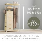 ラック ハンガー 引出し付き キャスター付き 幅80cm 引き出し5杯 棚付き 大量収納 衣類収納 コートハンガー ワードローブ コート掛け 小物収納 洋服 アクセサリー 衣装 おしゃれ 新生活