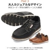 スニーカー ブーツ メンズ 防水 LiBERTO EDWIN リベルト エドウィン L60654 L60646 カジュアル 防滑 滑りにくい ブラック ブラウン ネイビー 通勤 通学 靴 シューズ