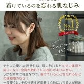 チタン ピアス つけっぱなし セカンドピアス 純チタン クマ 金属アレルギー 日本製 ポスト 軸太0.75mm 長さ10mm 全8色 全品1個ずつバラ売り 医療用 おすすめ かわいい シンプル 小さめ ミニ 極小 人気 メンズ レディース プレゼント